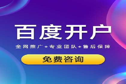 汽车行业SEM营销推广案例解析
